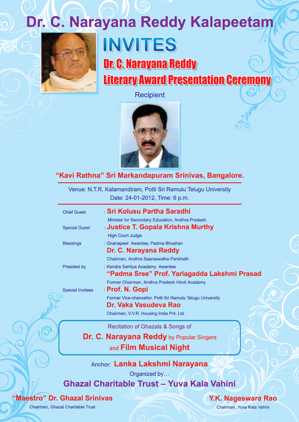 cinarey sahithi puraskaram presentation